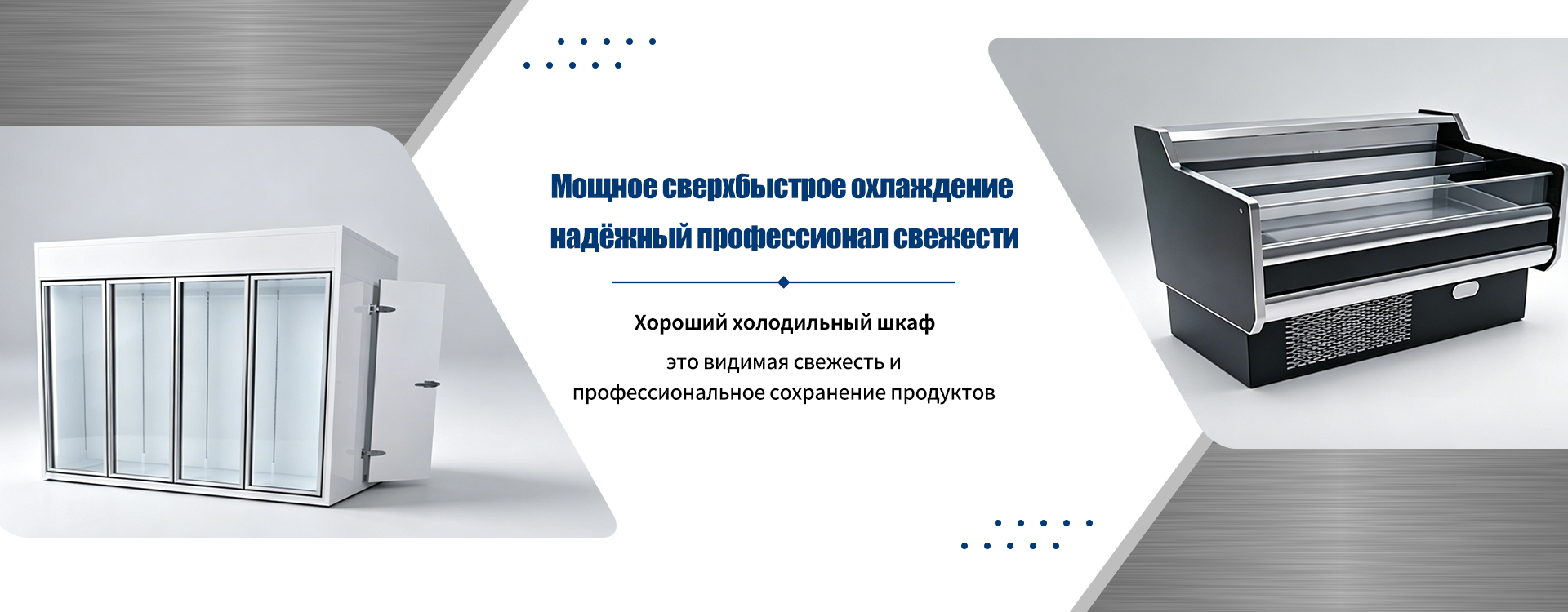 Лабораторное оборудование общего назначения-banner4