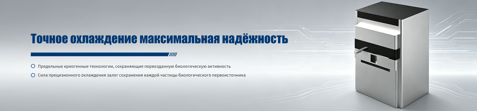 О Нас