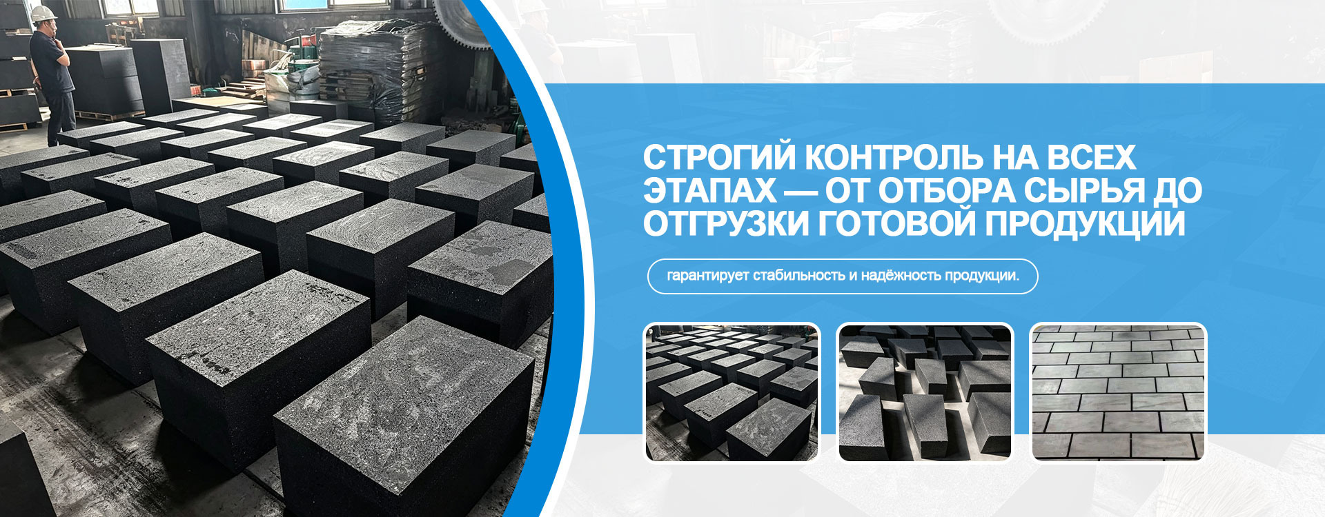 Углеродная электрод-паста banner3