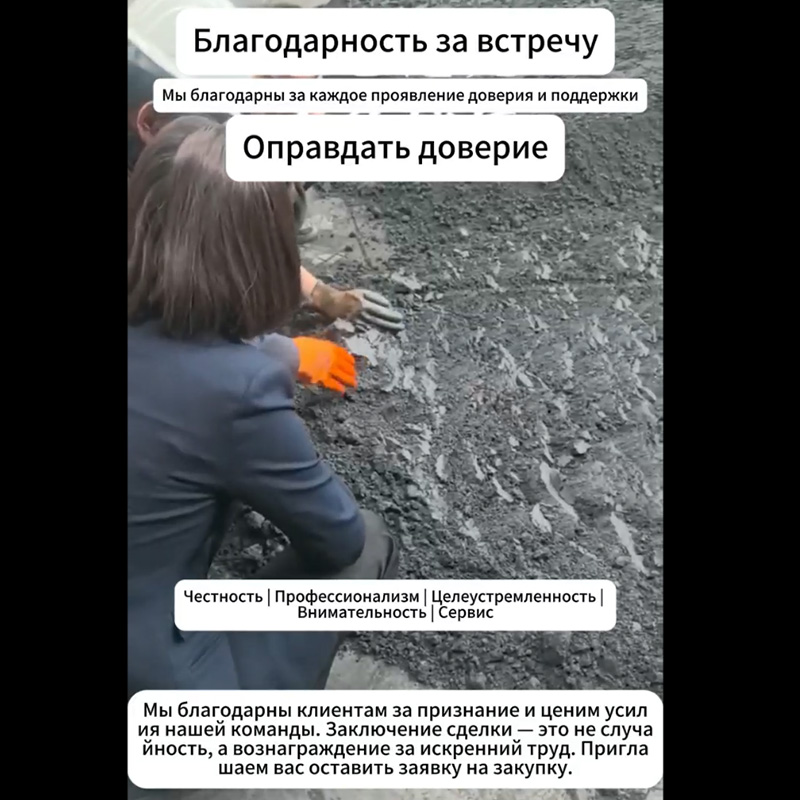 ООО Пинло Фэнъюань Карбон строго контролирует к...