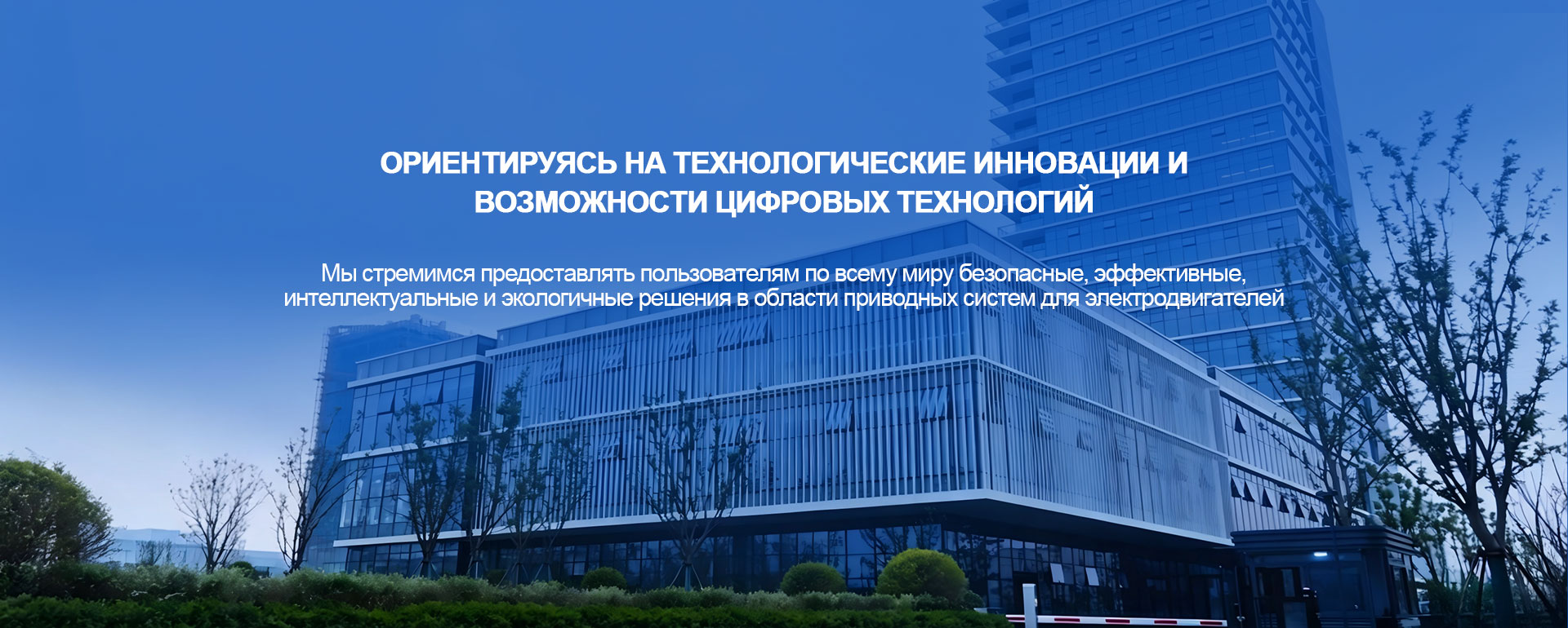 Низковольтные электродвигатели-banner3-1