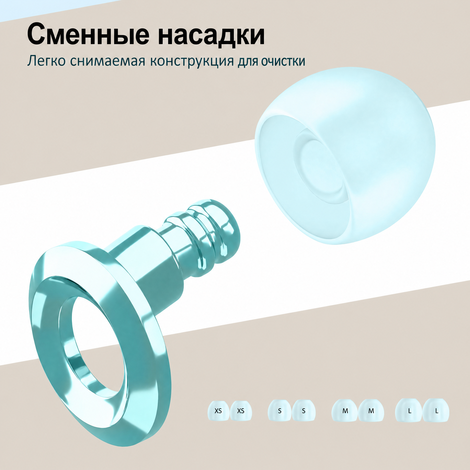 Музыкальные беруши из силикона — для концертов и клубов