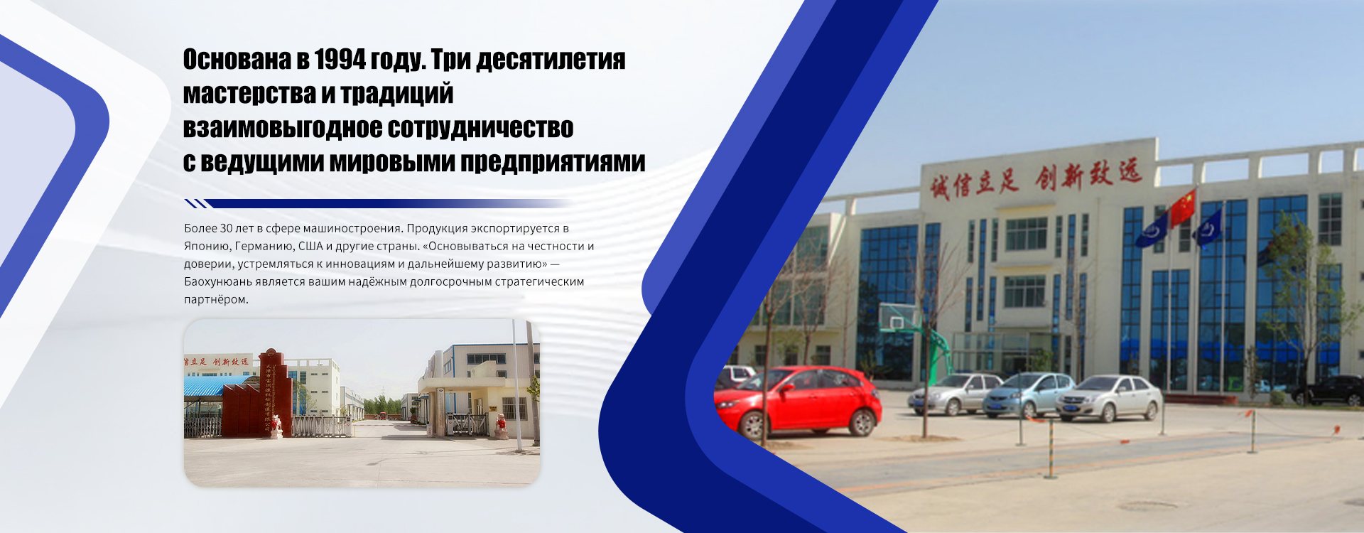 Категория-banner3