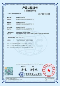 cer1 (13)