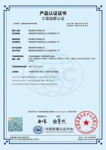 cer1 (14)