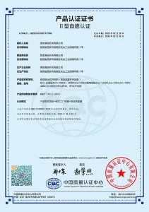 cer1 (15)