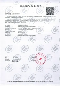 cer1 (29)
