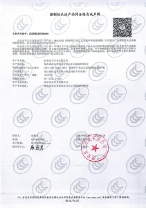 cer1 (31)