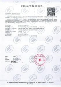 cer1 (33)