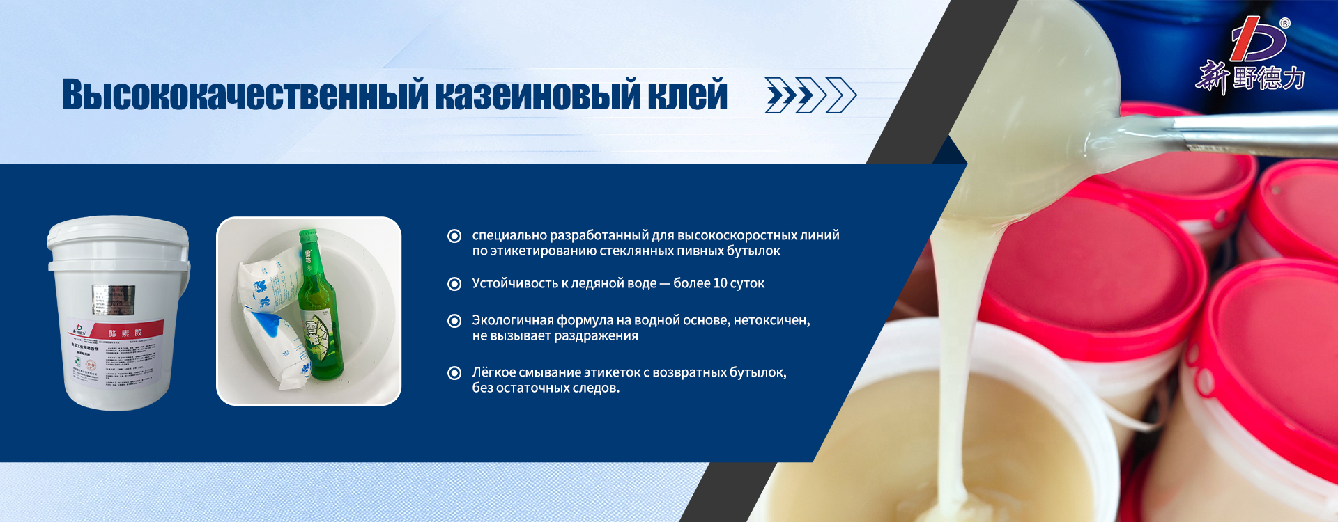 Водная эмульсия акрилового сополимера-banner3