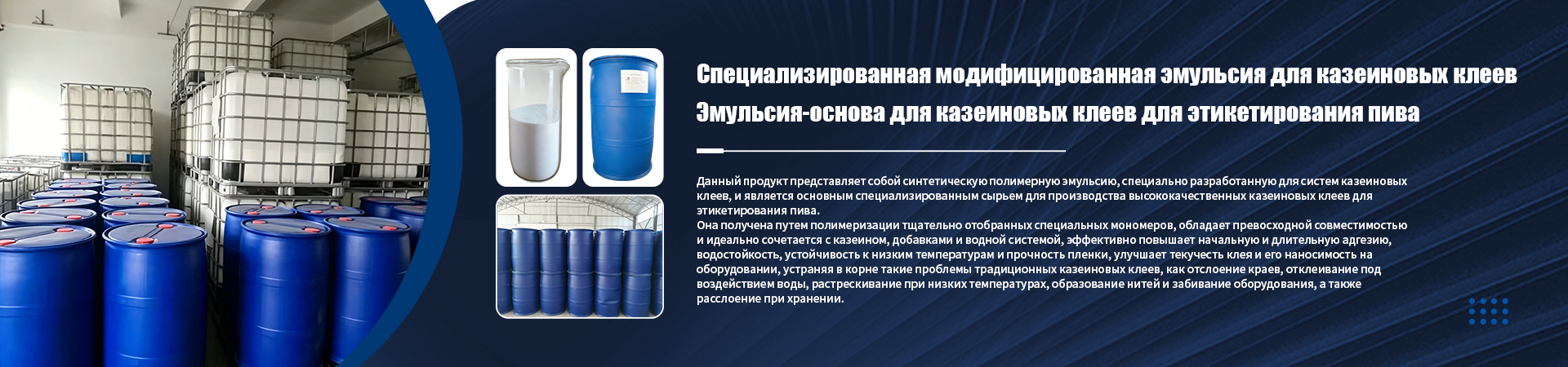 Контакты