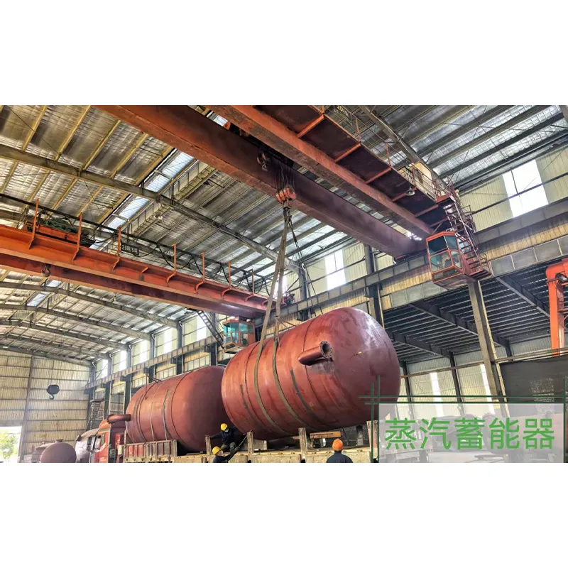 Аккумулятор пара