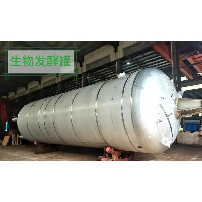 Биореактор для ферментации