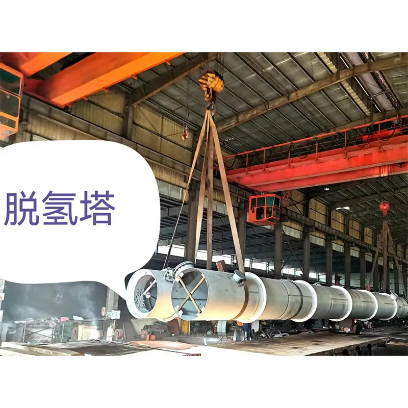 Дегидрирующая колонна