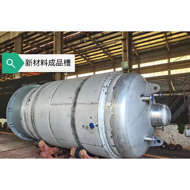 Емкость для готовой продукции