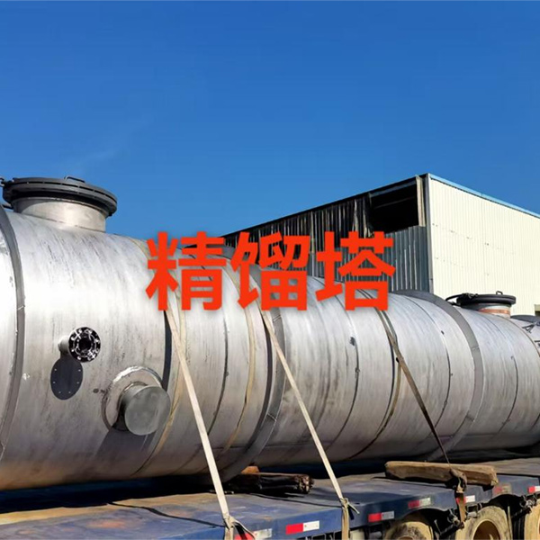 Наша компания была приглашенав Fujian Xianzhilou Biological Technology Co., Ltd. для проведения углубленного обмена мнениями по планам технического обслуживания производственного оборудования.