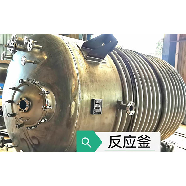 Нашакомпания была приглашенав компанию Pucheng Zhengda Chemical Co., Ltd. для проведения углубленного обмена мнениями по планам модернизации производственного оборудования и технического обслуживания.