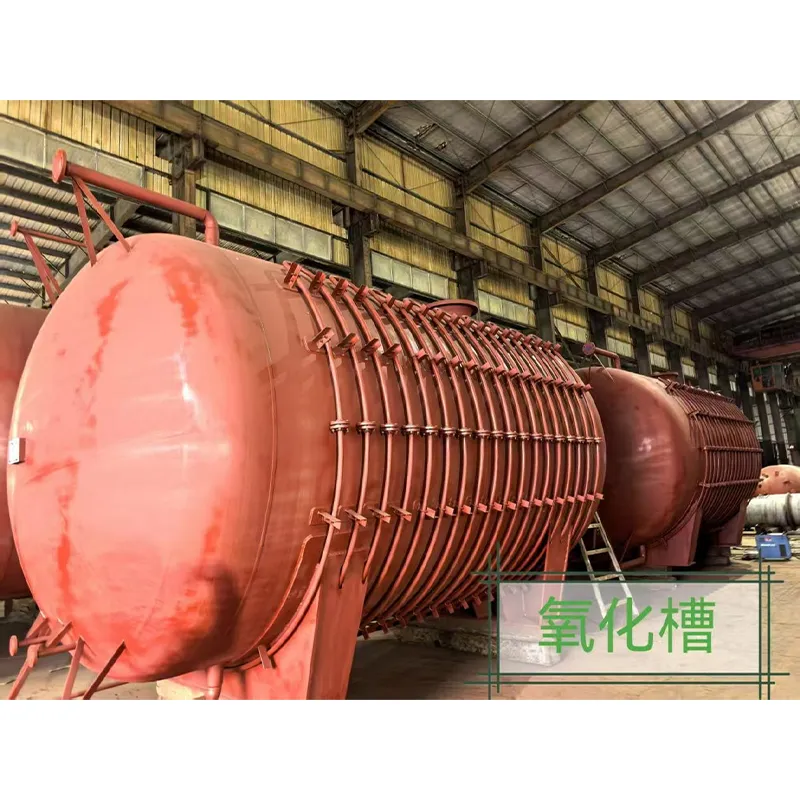 Окислительная емкость