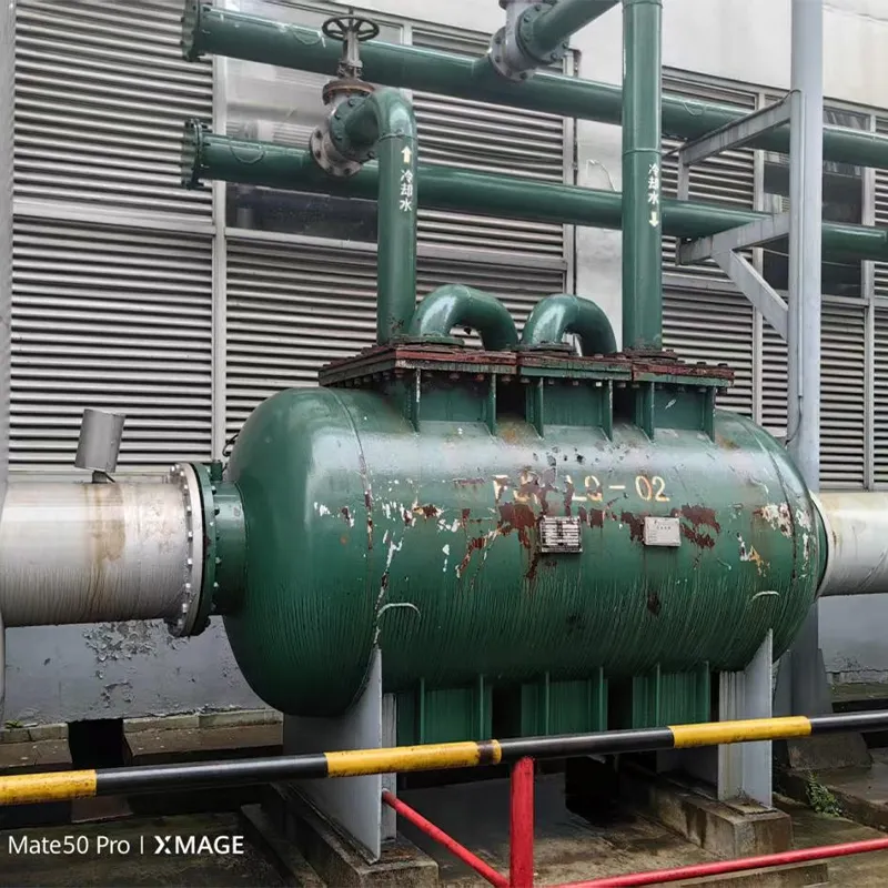 Охладитель