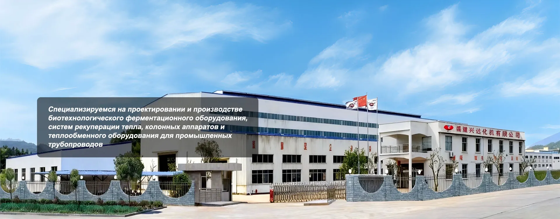 Промышленные резервуары и ёмкости-banner2