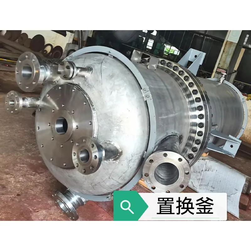 Реактор для замены среды