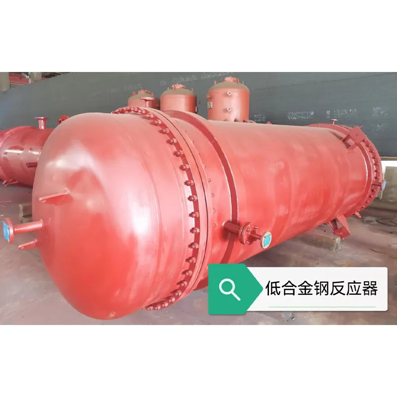 Реактор из низколегированной стали