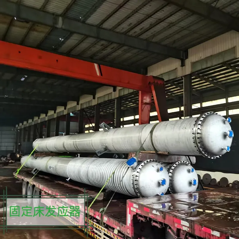 Реактор с неподвижным слоем