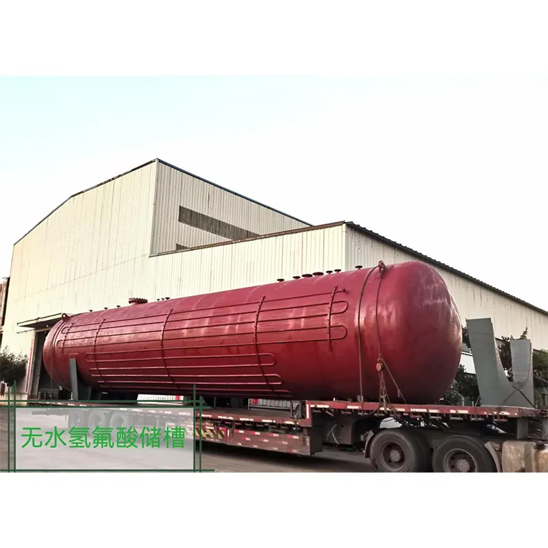 Резервуар для хранения безводной плавиковой кислоты