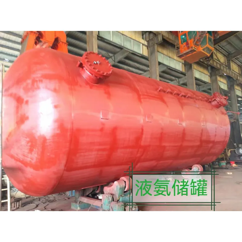 Резервуар для хранения жидкого аммиака