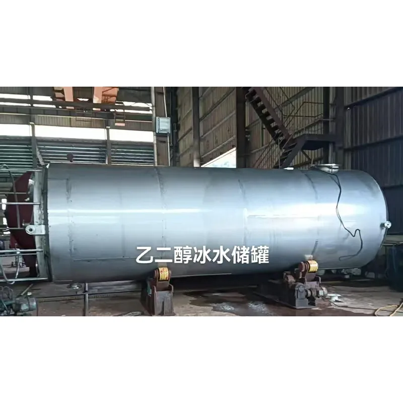 Резервуар для хранения этиленгликолевой ледяной воды