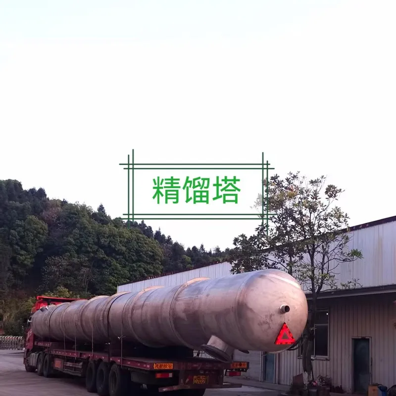 Ректификационная колонна