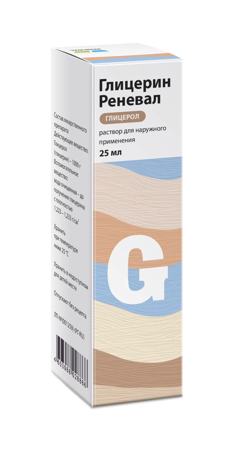 Диглицерин: свойства, применение и польза в 2026 году