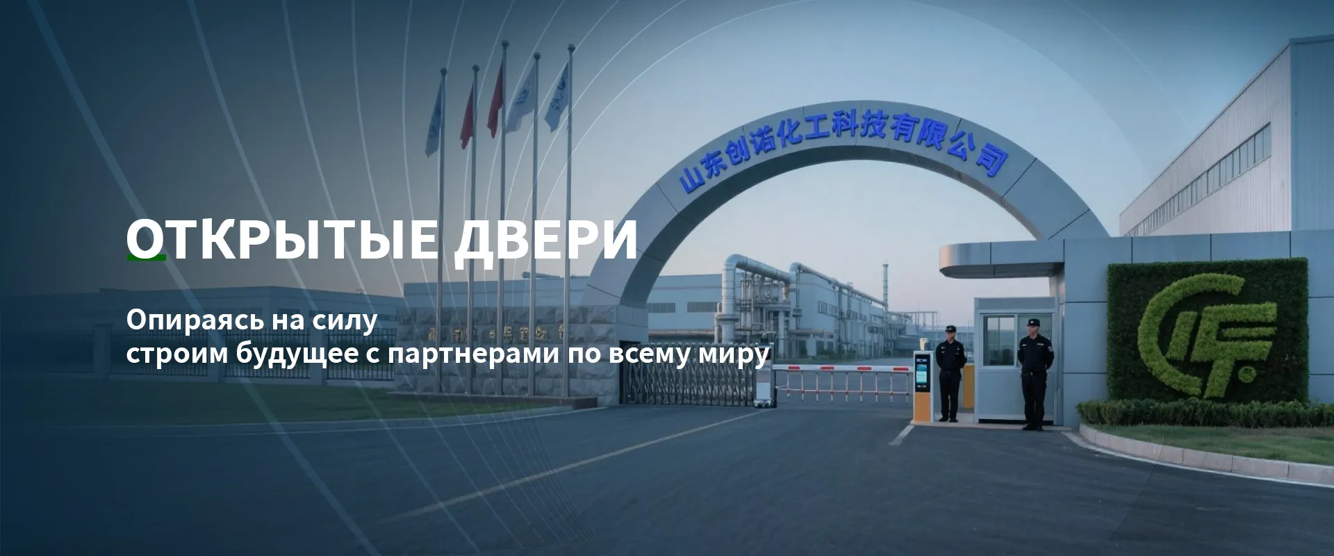 Серия полиглицеринов-banner1banner2-1