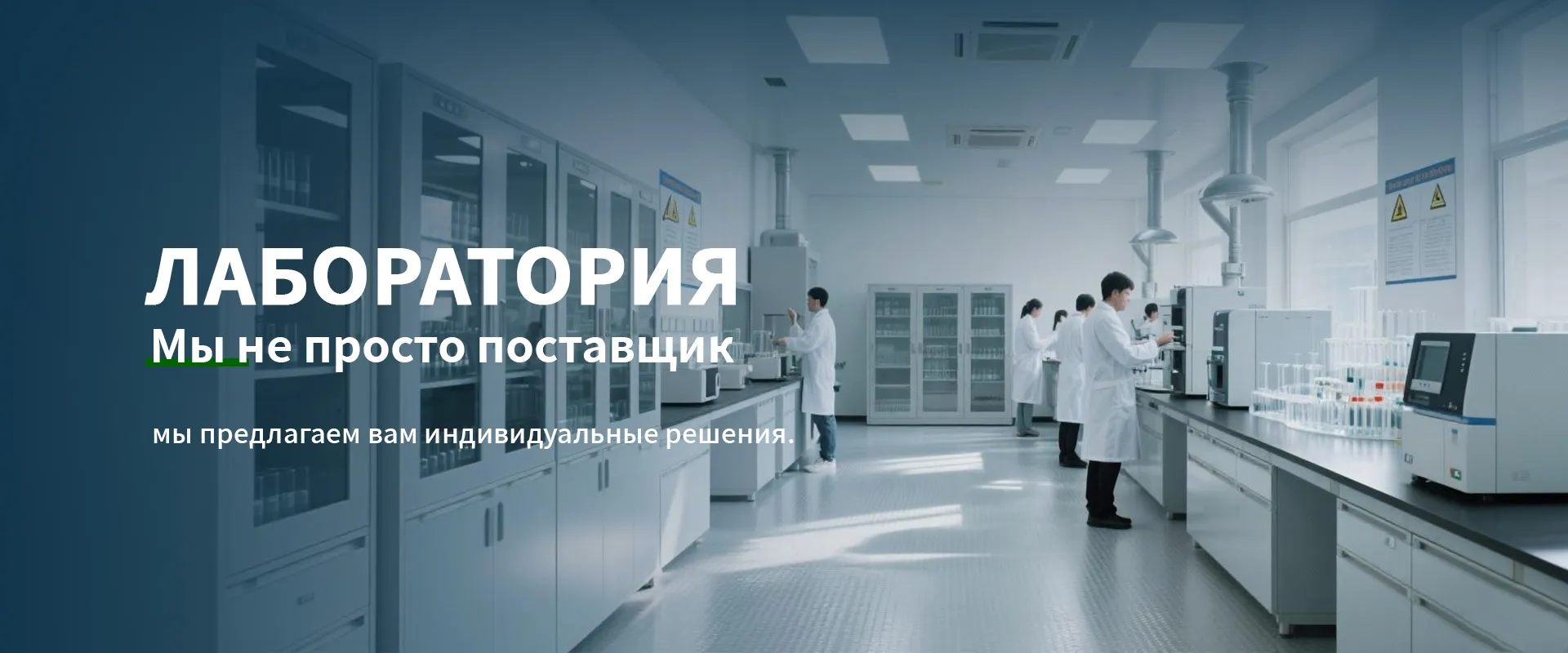 Серия полиглицеринов-banner1banner3-1