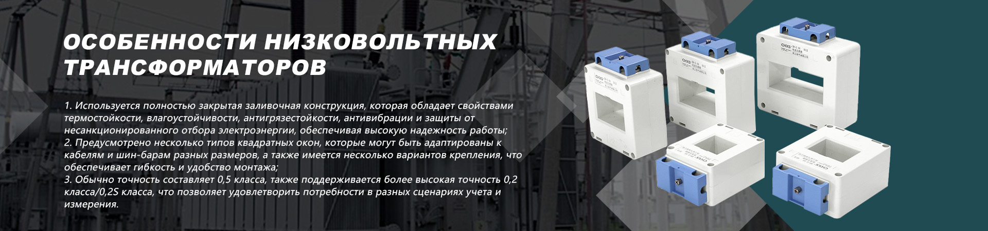 Силовой трансформатор 750 кв: цены 2026, характеристики и выбор