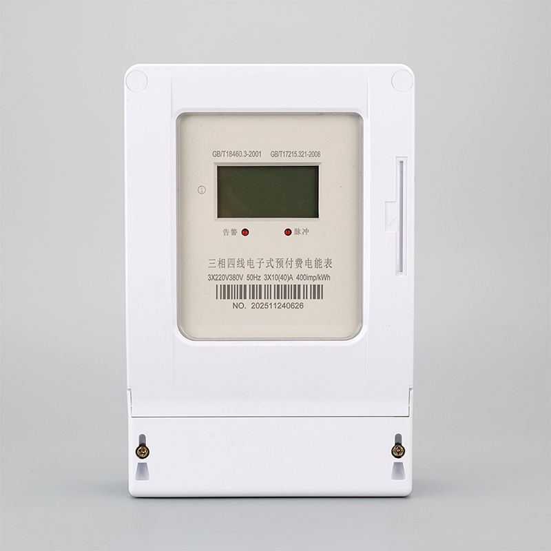 Электросчётчик