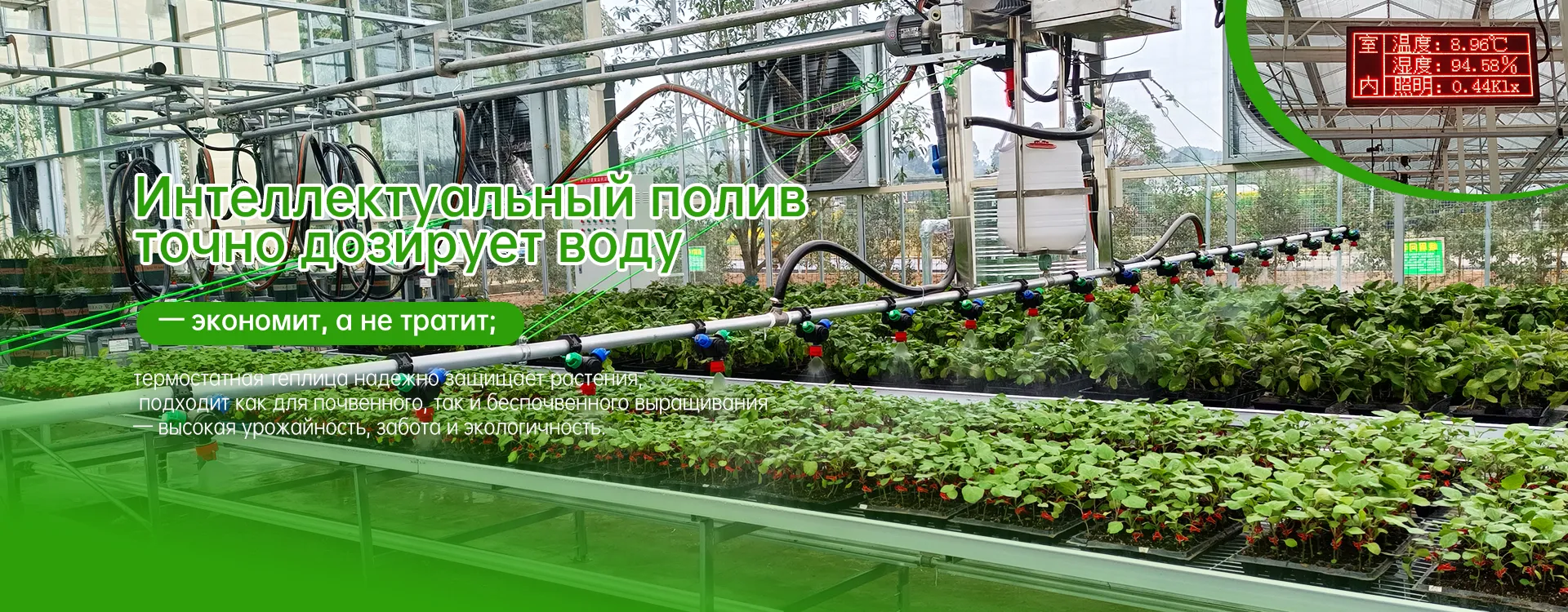 Планировка и проектирование парковой зоны banner (2)