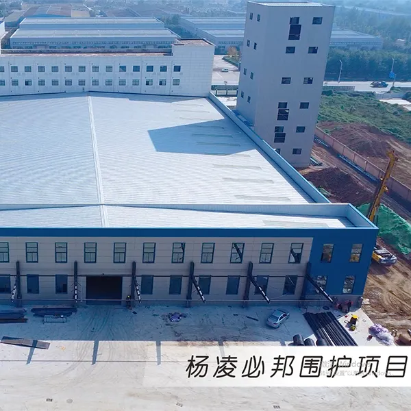 Бибан — Янлин