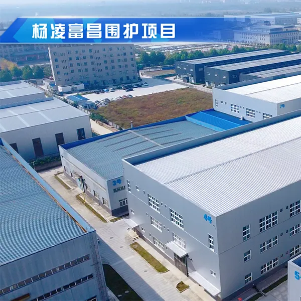 Фучан — Янлин