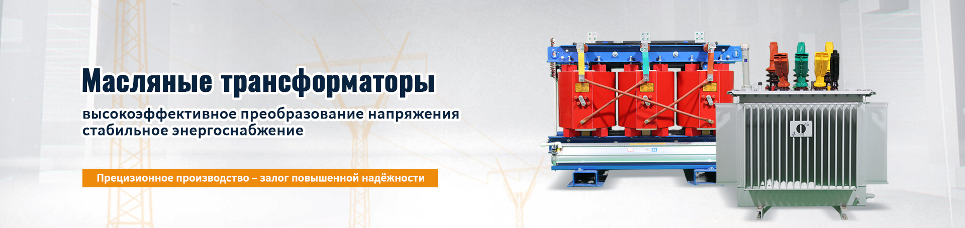 Контакты