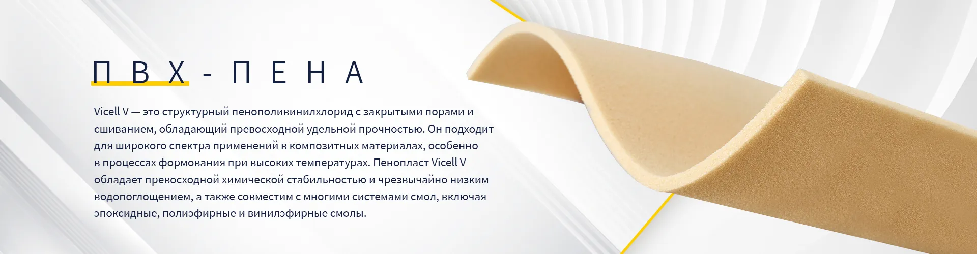 Радиолокационная оболочка