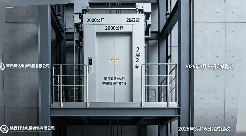 Грузовые лифты повышенной грузоподъемности на заказ «Основные преимущества»414 (2)