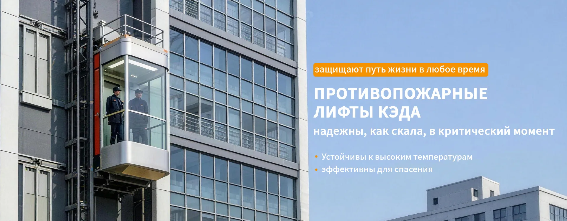 Грузовые лифты повышенной грузоподъемности на заказ. Основные преимущества-banner2