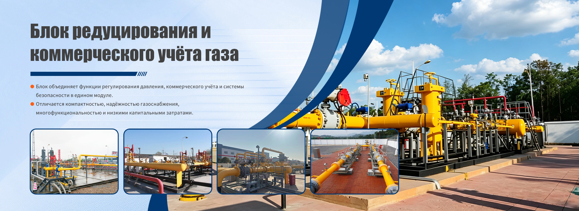 PLC-система управления banner1