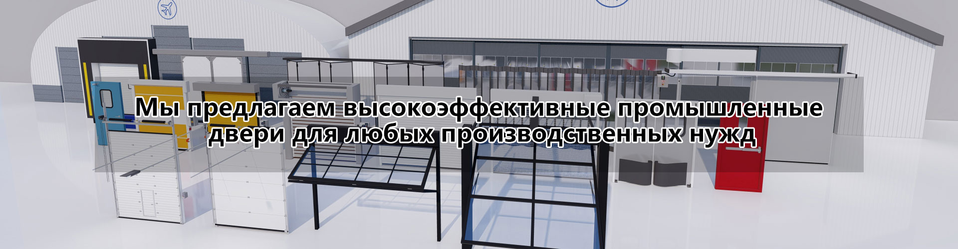 Складные прозрачные двери