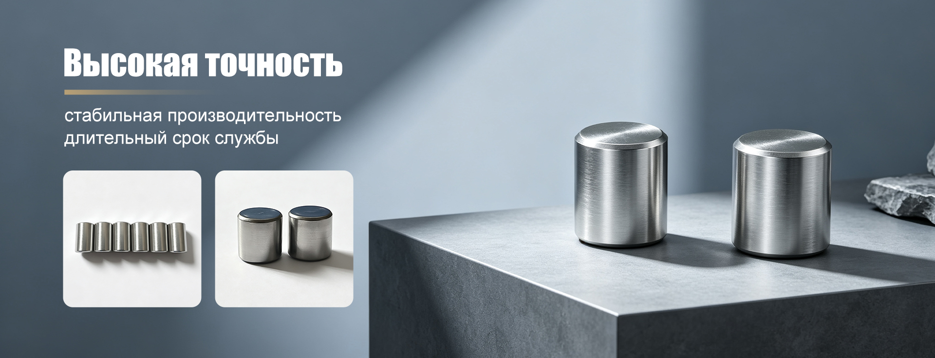 Игольчатый ролик с плоским торцом-banner2