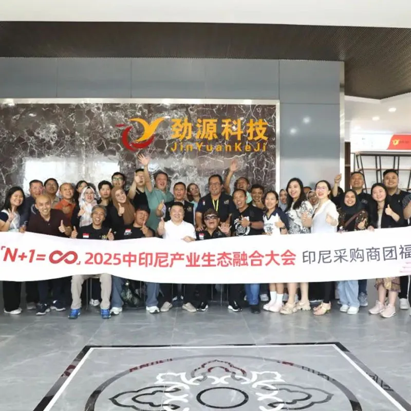 Компания Jinyuan Technology принимает группу закупщиков из Индонезии в составе 100 человек, чтобы построить новую модель трансграничного сотрудничества промышленных цепочек