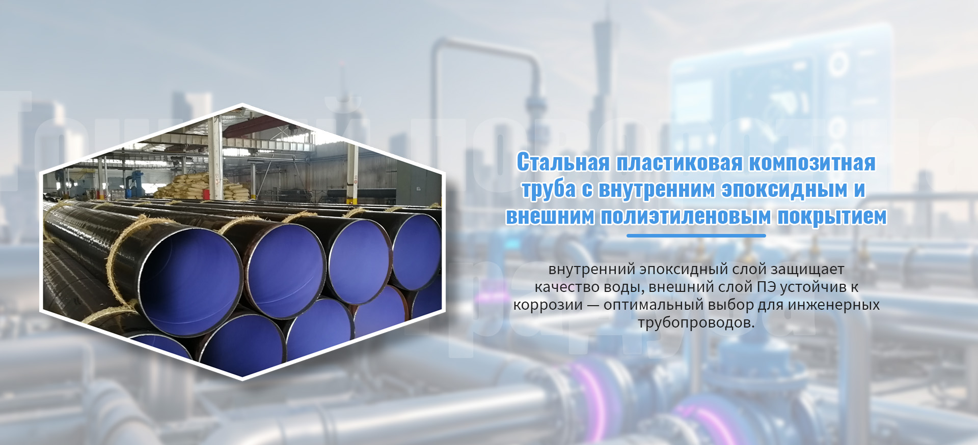 Отвод стальной под углом 22,5°-bannerx2