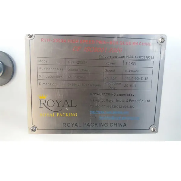 Двухсекционная машина для складывания и склеивания картонных коробок RYH-A