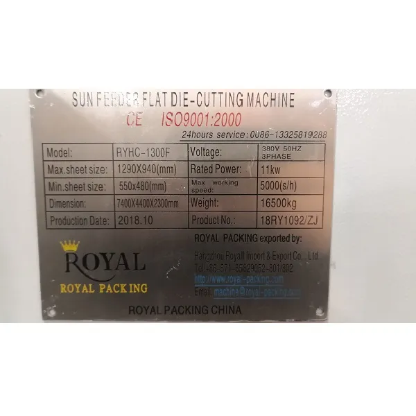 Автоматическая плоская высекальная машина RYHC-F